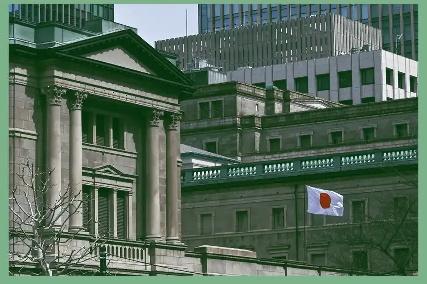 Japonya Merkez Bankası'ndan Sürpriz Faiz Artışı Japonya Merkez Bankası'ndan Sürpriz Faiz Artışı